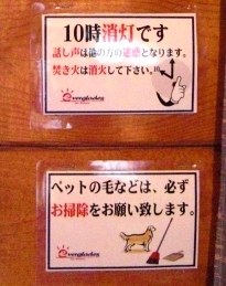 2009_0516tetsu0078.JPG