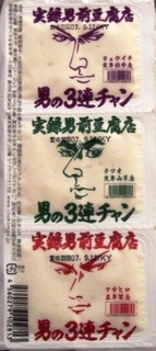 2007_0906変な癖0005.JPG