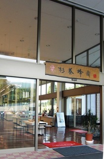 2008_1012熊本0258.JPG