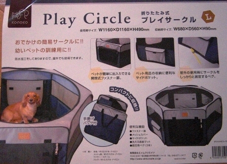 2009_0821tetsu0032.JPG
