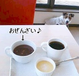 kagamibiraki4.JPG