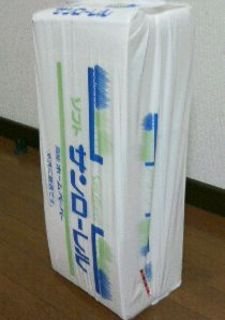 otosigami.jpg